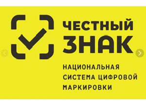 Честный ЗНАК.