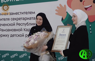 Семья Главы ЧР приняла участие в благотворительной акции «Мир особенных детей».
