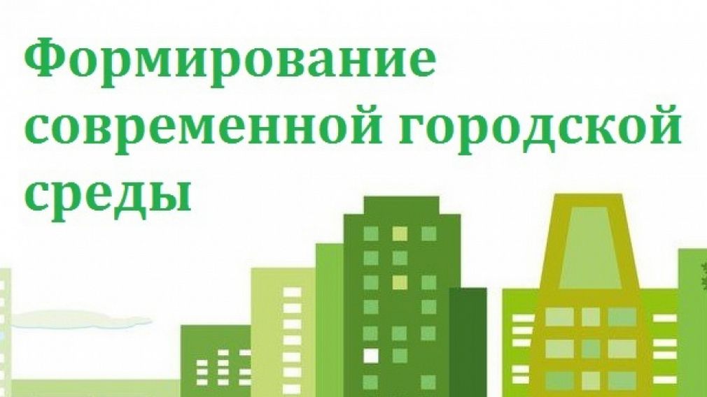Формирование современной городской среды в Итум-Калинском муниципальном районе на 2018-2024 годы.